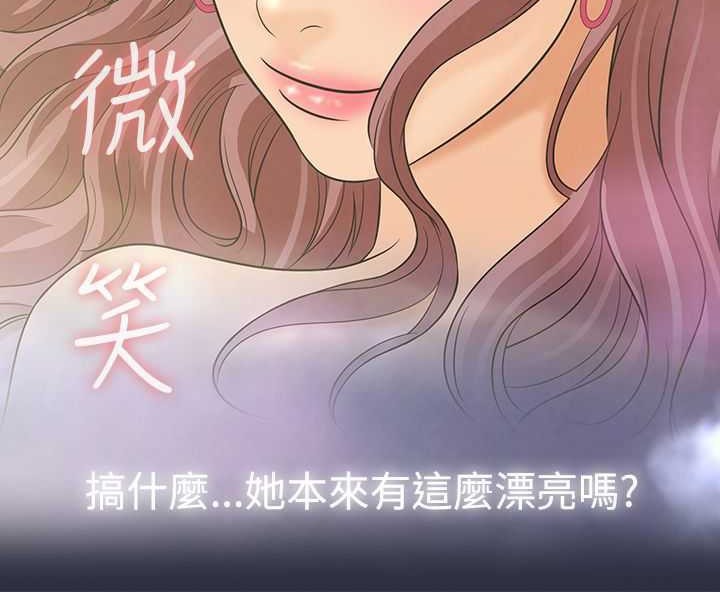 梦游第2话