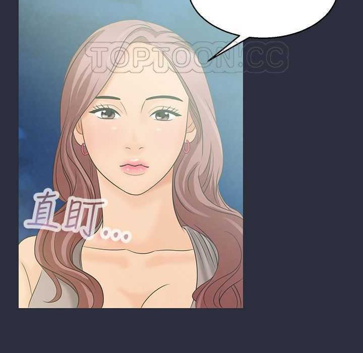 梦游第2话