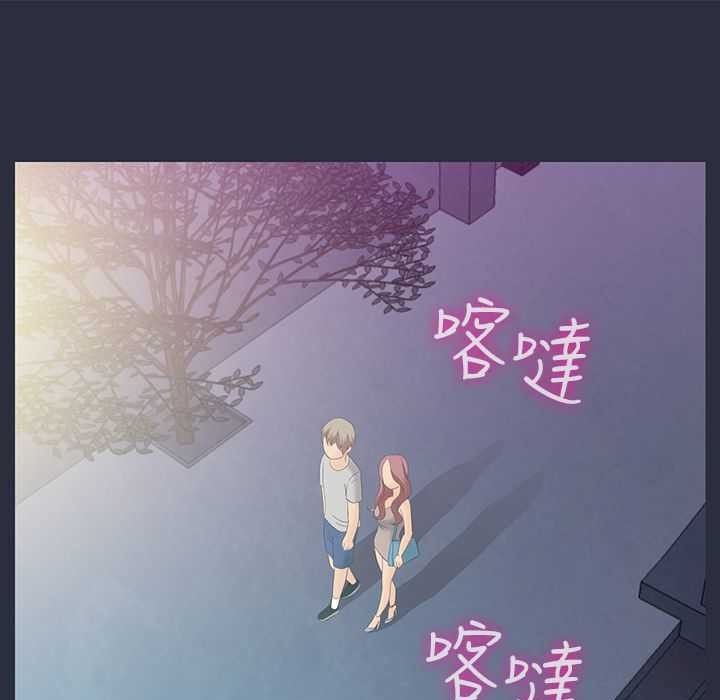 梦游第2话