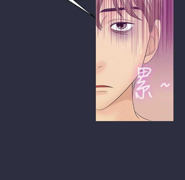 梦游第2话