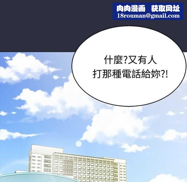 梦游第3话