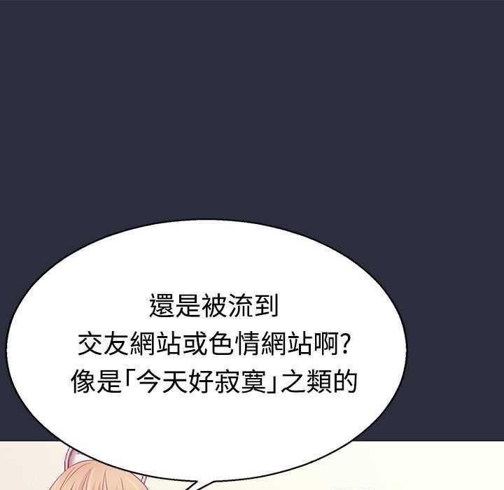 梦游第3话