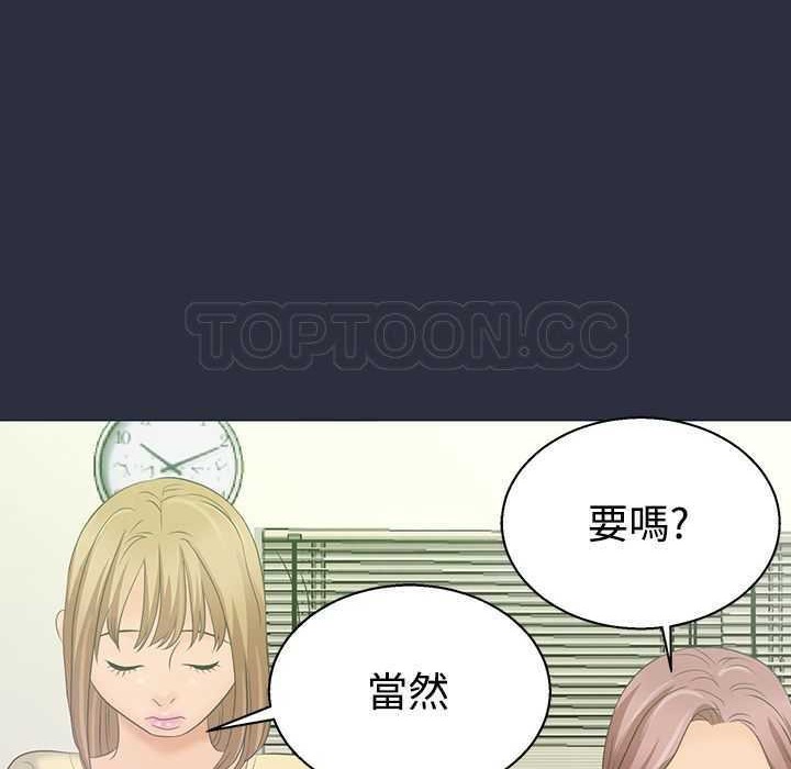 夢遊第3話