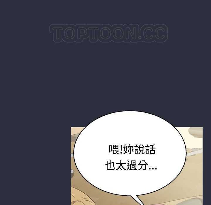 夢遊第3話