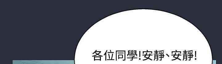 夢遊第3話