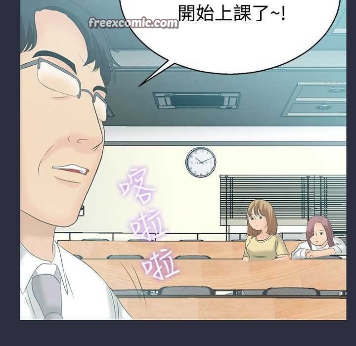 梦游第3话