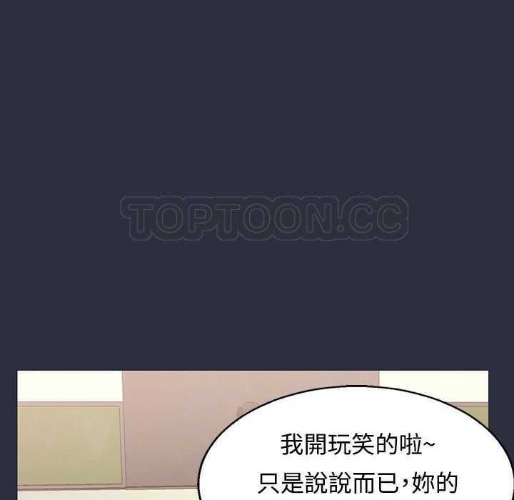 夢遊第3話