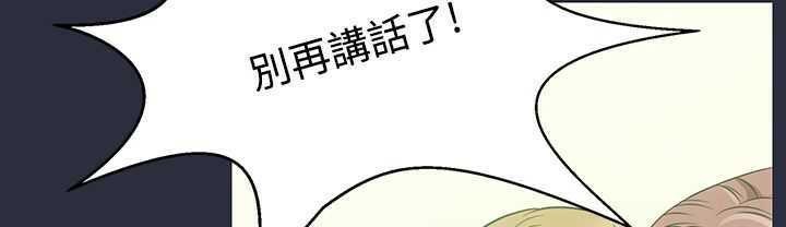 梦游第3话