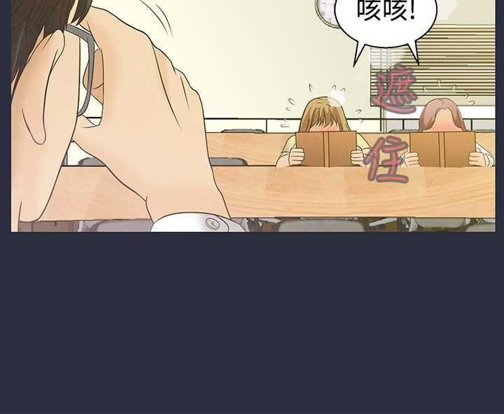 梦游第3话