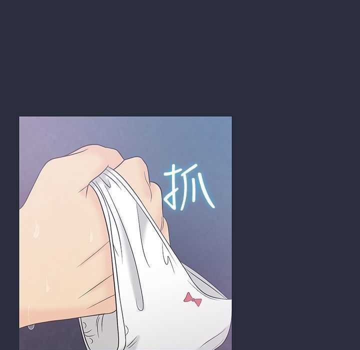 梦游第3话