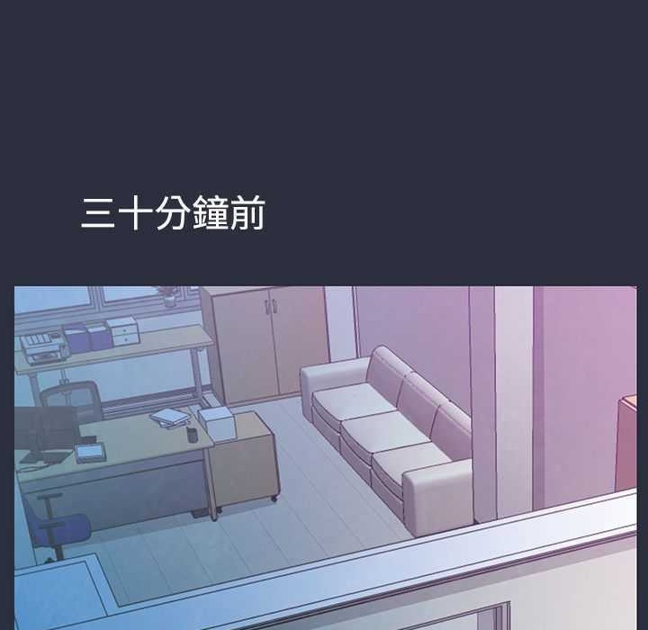 梦游第3话