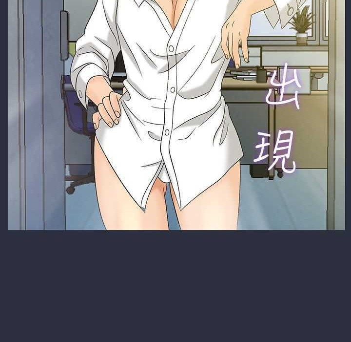 梦游第3话
