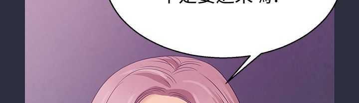 梦游第3话