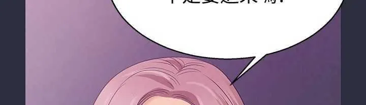夢遊第3話