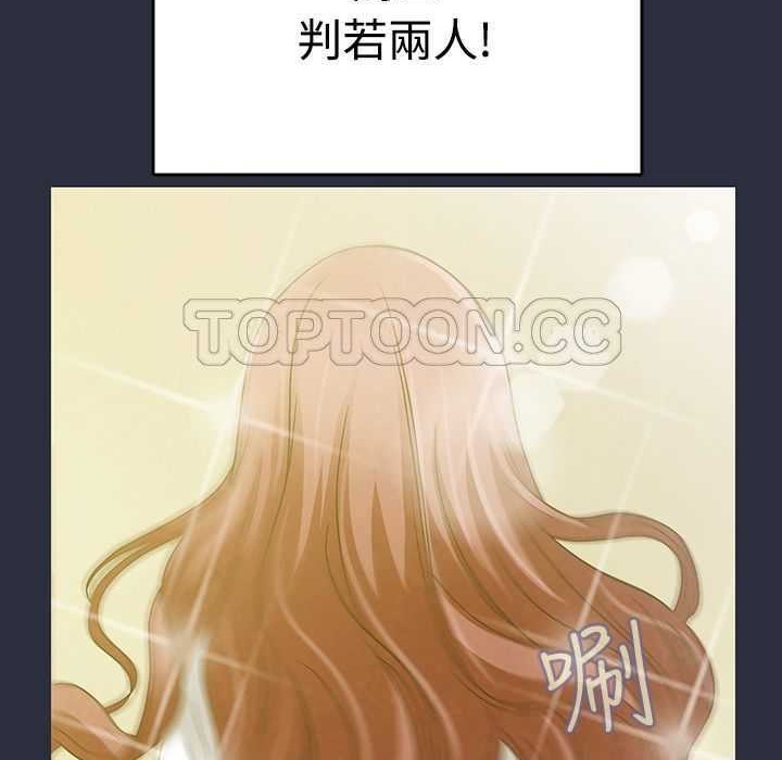 梦游第3话