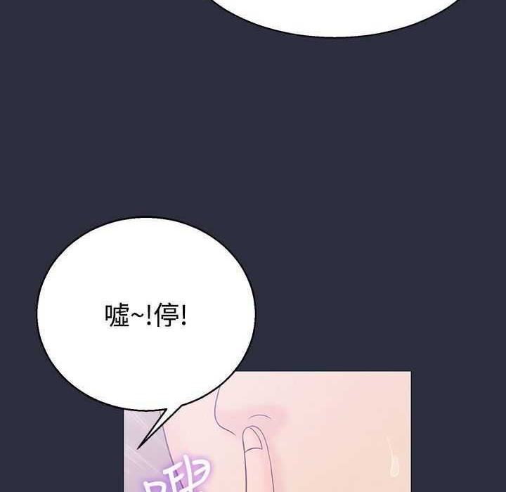 夢遊第3話