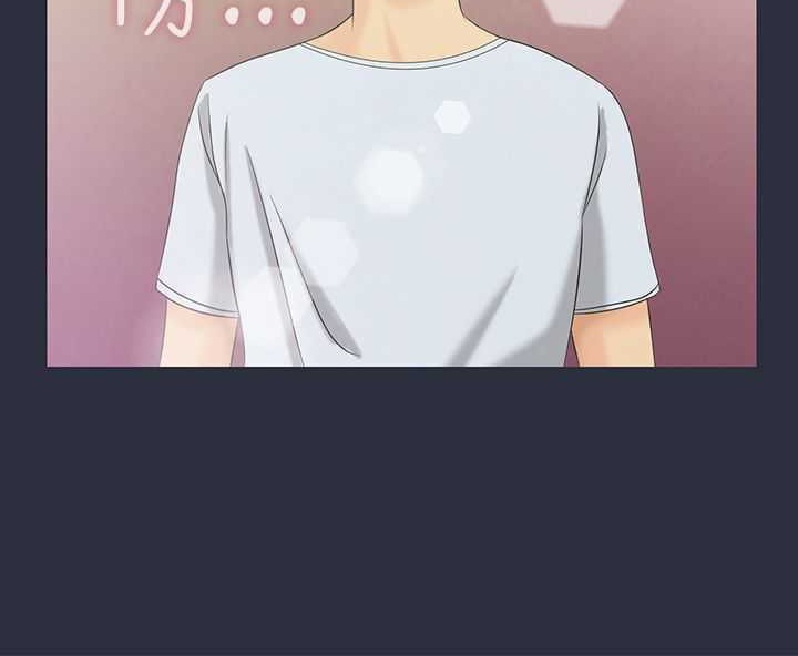 梦游第3话