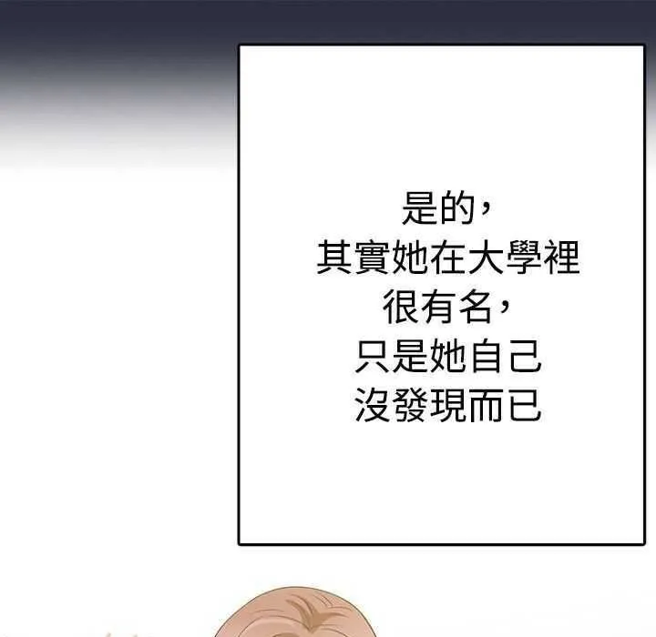 夢遊第3話