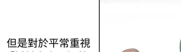 梦游第3话