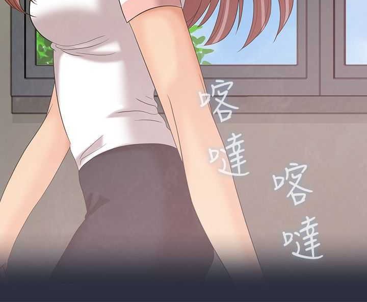 梦游第3话