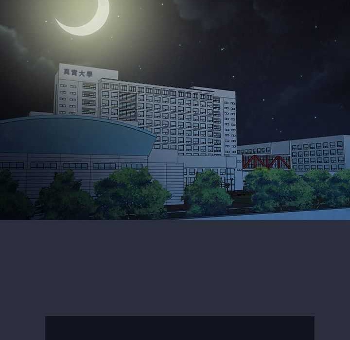 梦游第3话