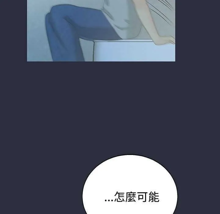 夢遊第3話