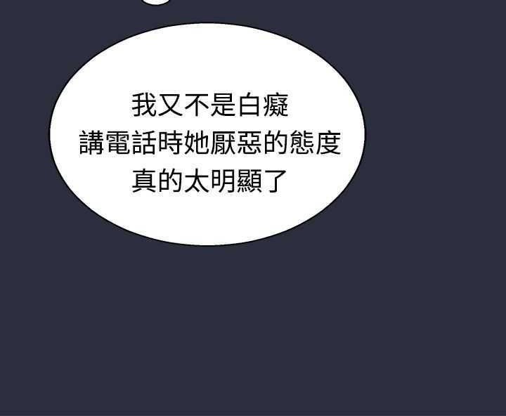 夢遊第3話