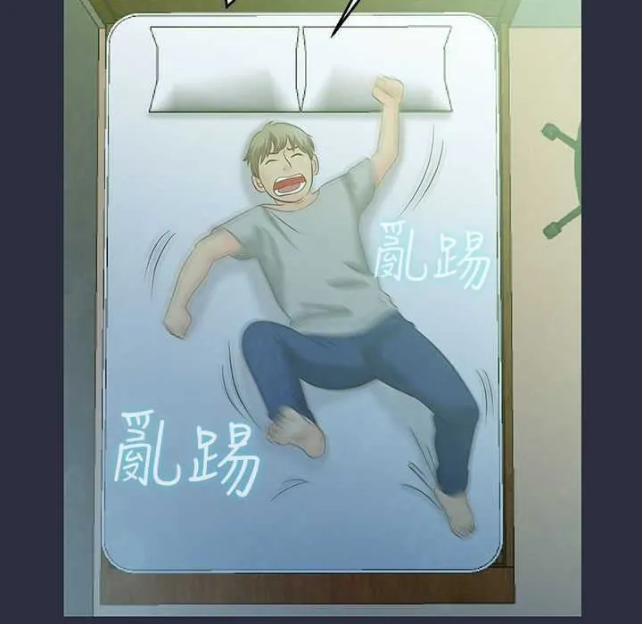 夢遊第3話