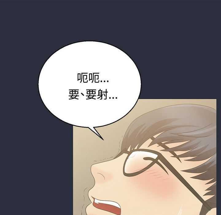 梦游第3话