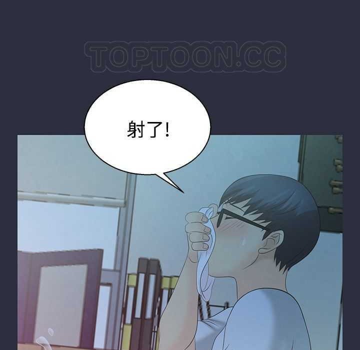 梦游第3话