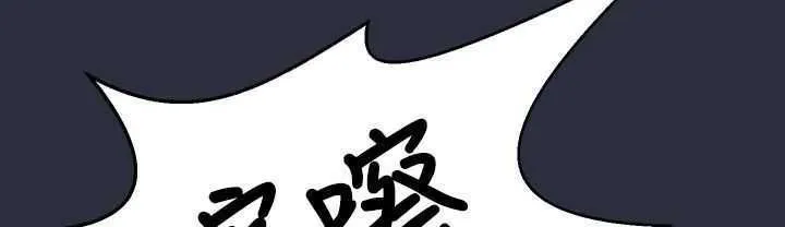 夢遊第3話