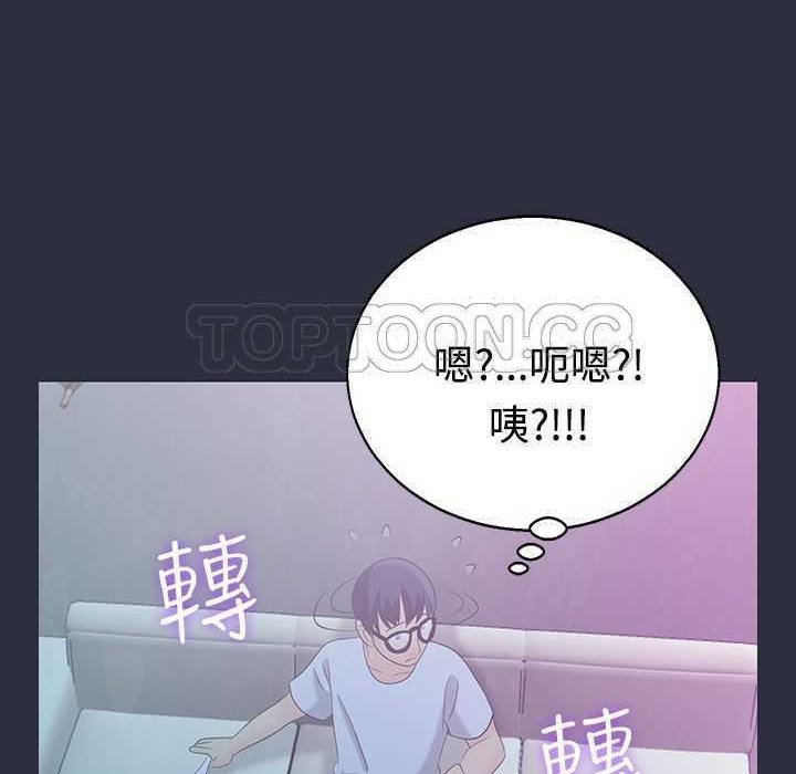 梦游第3话