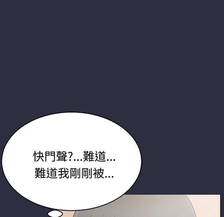 梦游第3话