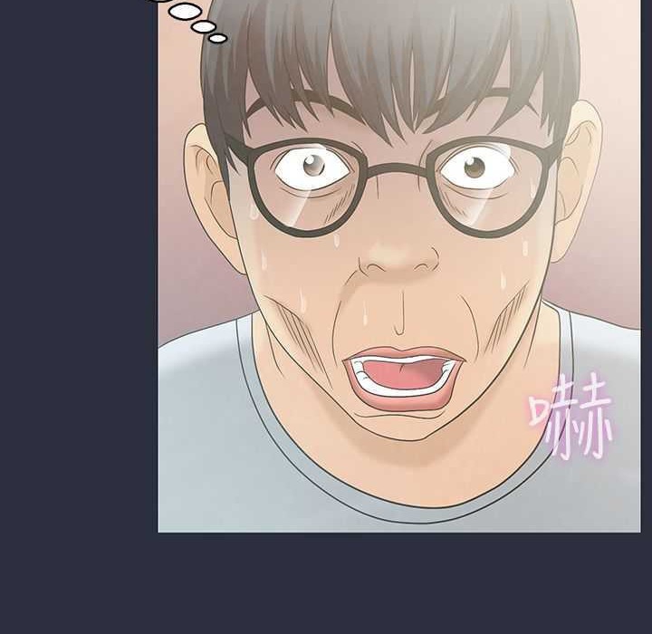 梦游第3话