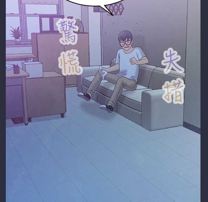梦游第3话