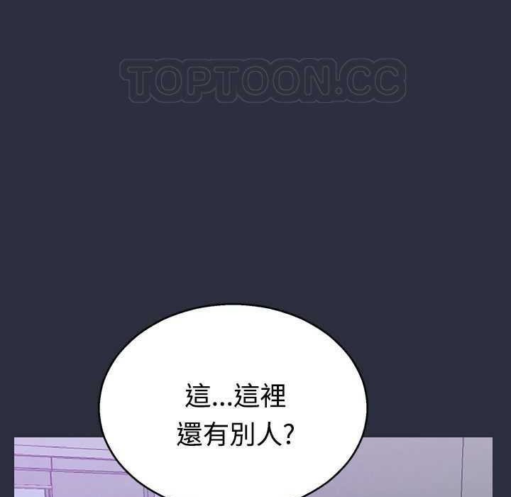 梦游第3话
