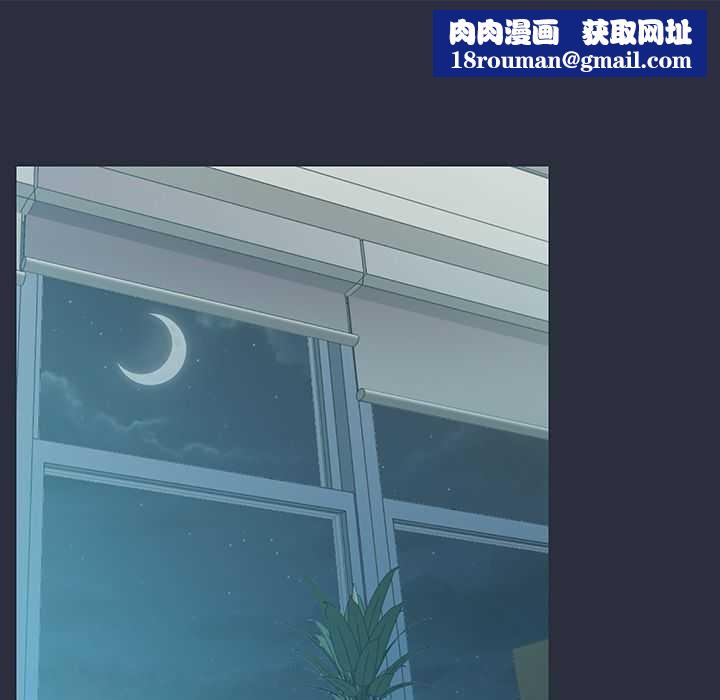 梦游第4话