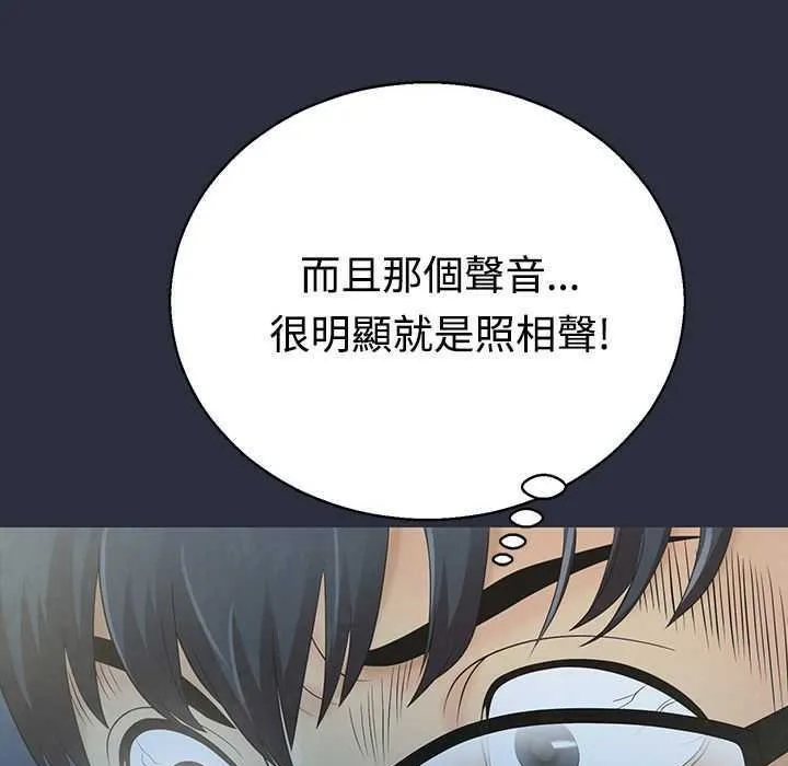 夢遊第4話