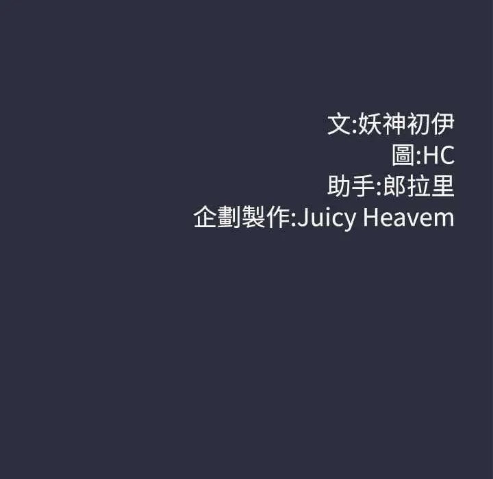 夢遊第4話