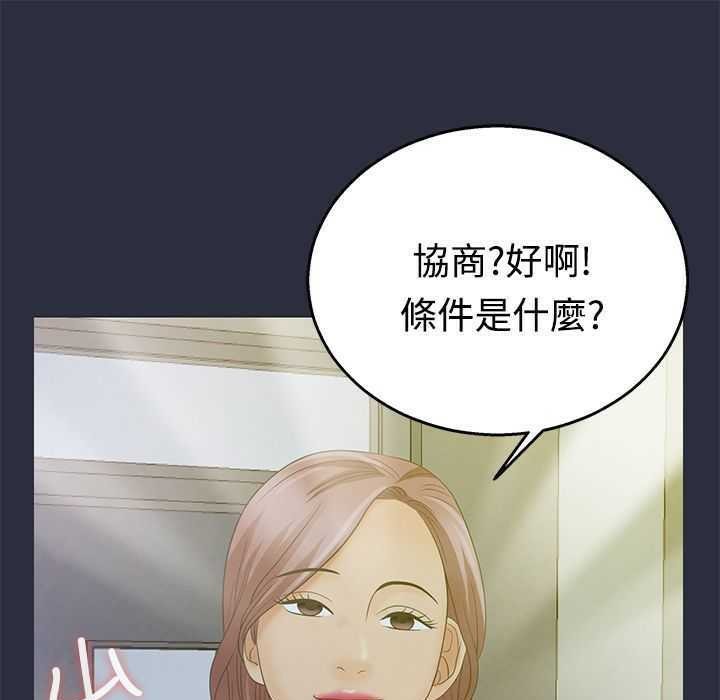 梦游第4话