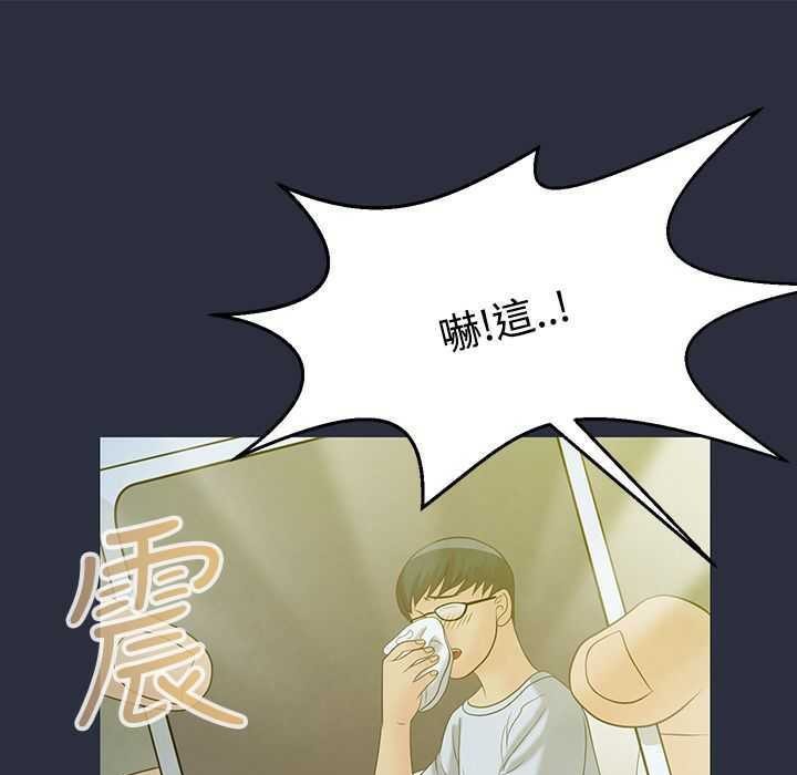 梦游第4话