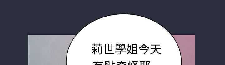 梦游第4话