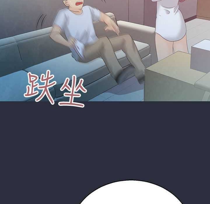 梦游第4话