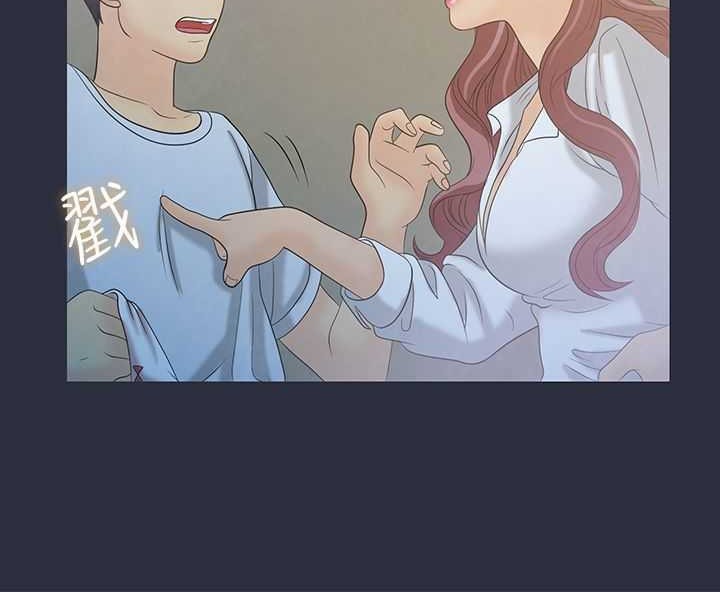 梦游第4话