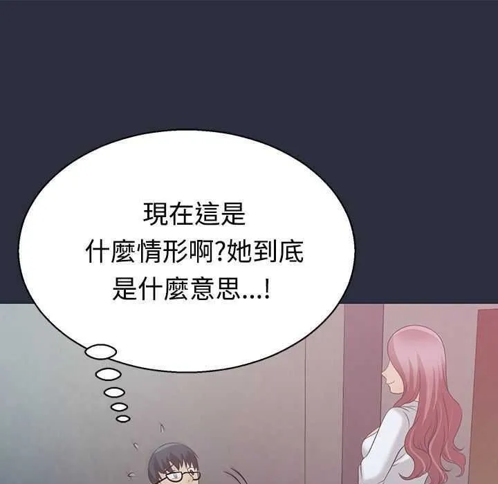夢遊第4話
