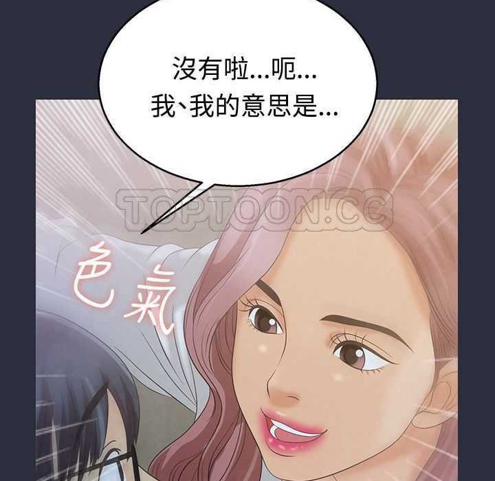 梦游第4话