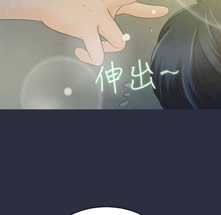 梦游第4话