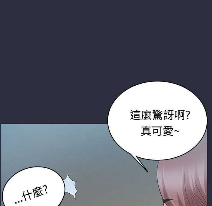 梦游第4话