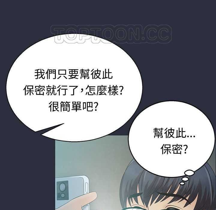 梦游第4话