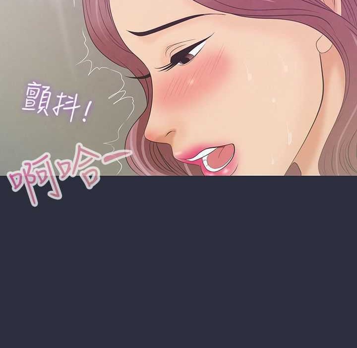 梦游第4话